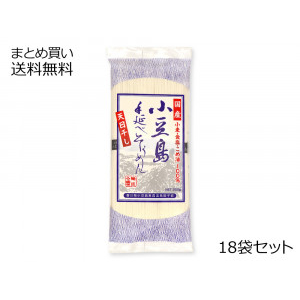 小豆島 手延べそうめん　18袋セット(1ケース) 