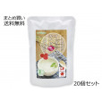 オーガニックなおかゆ ＜梅味＞　20個セット