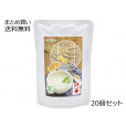 オーガニックなおかゆ 生姜味　20袋セット(1ケース) 