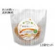 米粉せんべい＜きな粉＞　12袋セット【送料無料】