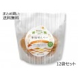 米粉せんべい＜きな粉＞ 12袋セット【送料無料】