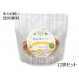 米粉せんべい＜生姜＞　12袋セット【送料無料】