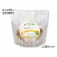 米粉せんべい＜生姜＞ 12袋セット【送料無料】