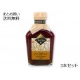 おかやまジンジャーシロップ　3本セット