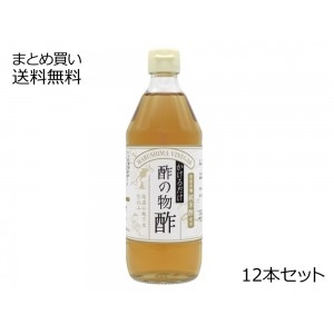 かけるだけ酢の物酢　12本セット