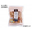 薩摩の味 花かつお かつお削りぶし　20袋セット