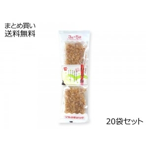 枕崎の味 かつお一節　20袋セット