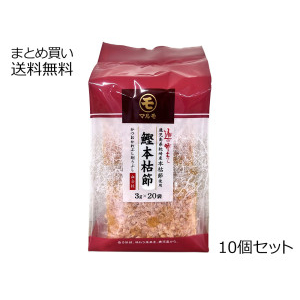 通の味立て 鰹本枯節　10袋セット