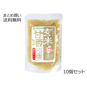 応援価格 国内産有機玄米甘酒（濃厚タイプ） 10個セット
