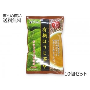 有機ほうじ茶　10個セット