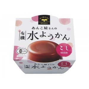 春夏限定 あんこ屋さんの 有機水ようかん <こし> 
