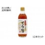 みりんタイプ 米発酵調味料 てり旨　12本セット