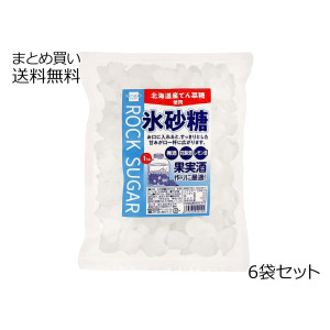 北海道産てんさい糖使用 氷砂糖　6袋セット