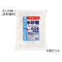 北海道産てんさい糖使用 氷砂糖　6袋セット