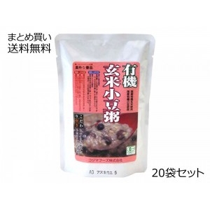 有機玄米小豆粥　20袋セット