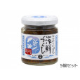 おかわりいっぱい！海鮮づくし　5個セット