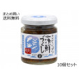 おかわりいっぱい！海鮮づくし 10個セット