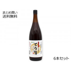 みりんタイプ 米発酵調味料 てり旨　6本セット