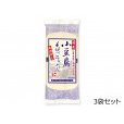 小豆島 手延べそうめん　3袋セット 