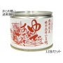 北海道産特別栽培小豆 ゆであずき　12缶セット