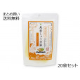 尾道しょうが湯 ＜プレーン＞　20袋セット【送料無料】