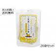 尾道しょうが湯 ＜かりんはちみつ＞ 20袋セット【送料無料】