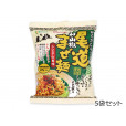 1405円→1150円 尾道和山椒まぜ麺　5袋セット  訳あり 賞味期限：2024年5月20日