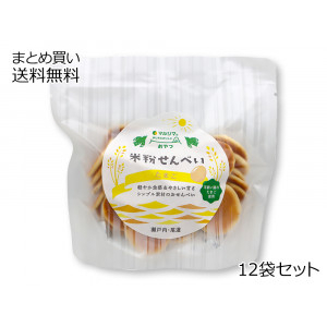 米粉せんべい＜たまご＞ 12袋セット【送料無料】