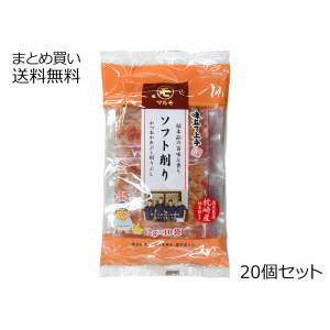 味立て上手 ソフト削り かつお節　20個セット(1箱)