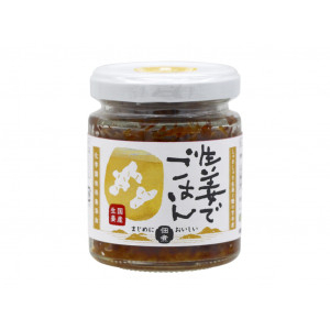 生姜でごはん　10個セット