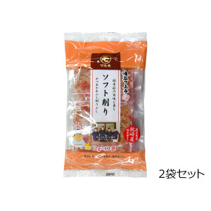味立て上手 ソフト削り かつお節　2袋セット