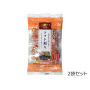 味立て上手 ソフト削り かつお節　2袋セット