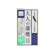 北海道産にしんの本格蒲焼 大人の蒲焼(ニシン版) 缶詰
