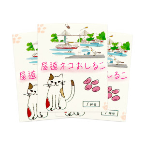 尾道ネコおしるこ 粉末 箱入(18g×3袋)