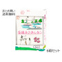 尾道ネコおしるこ 粉末 箱入(18g×3袋)　6箱セット