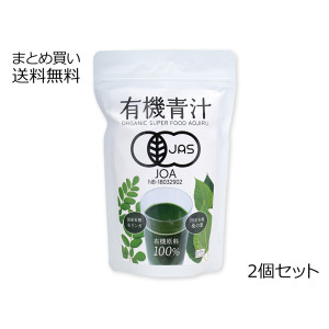有機青汁 (スティック粉末タイプ)　2個セット