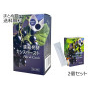 濃縮発酵カシスペースト　2個セット