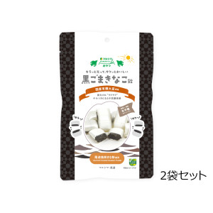 黒ごまきなこ飴　2袋セット