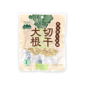 天日寒干有機 切干大根