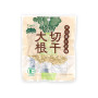 天日寒干有機 切干大根