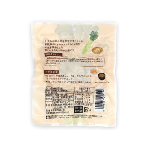 天日寒干有機 切干大根
