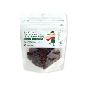 オーガニック・ドライクランベリー　