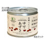 有機つぶつぶ ゆであずき　8缶セット