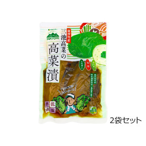 1166円→700円 薩摩特産 三池高菜の高菜漬 訳あり 賞味期限：2026年4月25日