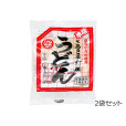 さぬきゆでうどん(スープ付)　2袋セット