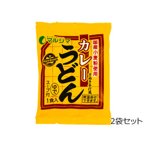 さぬきカレーうどん (ゆで、スープ付)　2袋セット