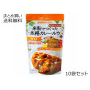 米粉でつくった本格カレールウ＜甘口＞ フレークタイプ　10袋セット