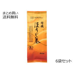 有機ほうじ茶　6袋セット