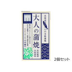 北海道産にしんの本格蒲焼 大人の蒲焼(ニシン版) 缶詰　2個セット