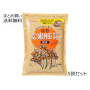 玄米胚芽 粉末　5袋セット